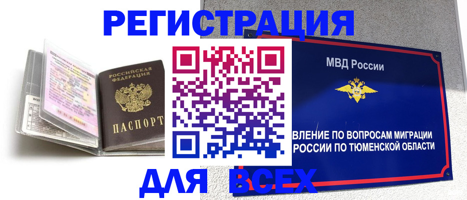 найти адрес прописки в Рудне