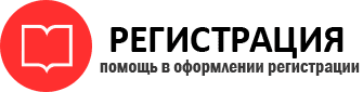 прописка в Рудне id151229